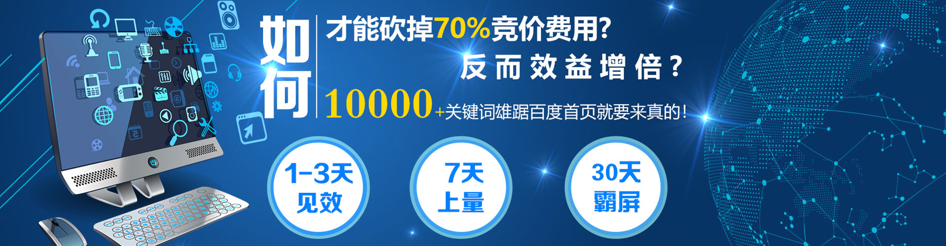 烈山微信信息流