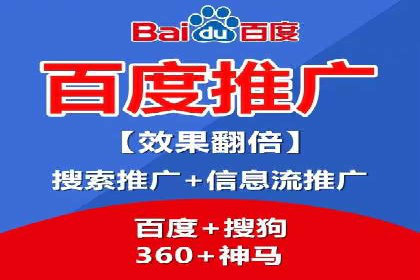 百度推广攻略：实操案例解读SEO优化之道